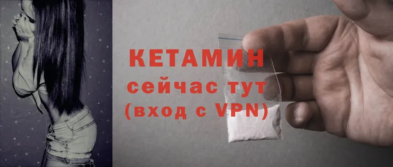 где найти наркотики  Нефтегорск  ссылка на мегу ONION  Кетамин ketamine 